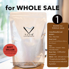 Load image into Gallery viewer, (Thai + Shanstate) / BLEND for WHOLE SALE - 1