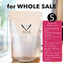 Load image into Gallery viewer, (Ethiopia Washed + Ethiopia Natural) / BLEND for WHOLE SALE - 5