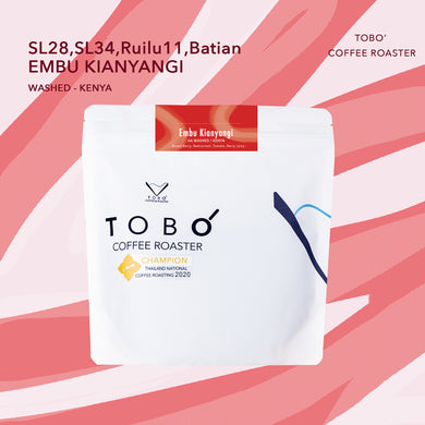 Embu Kianyangi - Fully Washed . Kenya