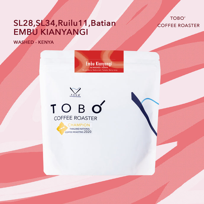 Embu Kianyangi - Fully Washed . Kenya