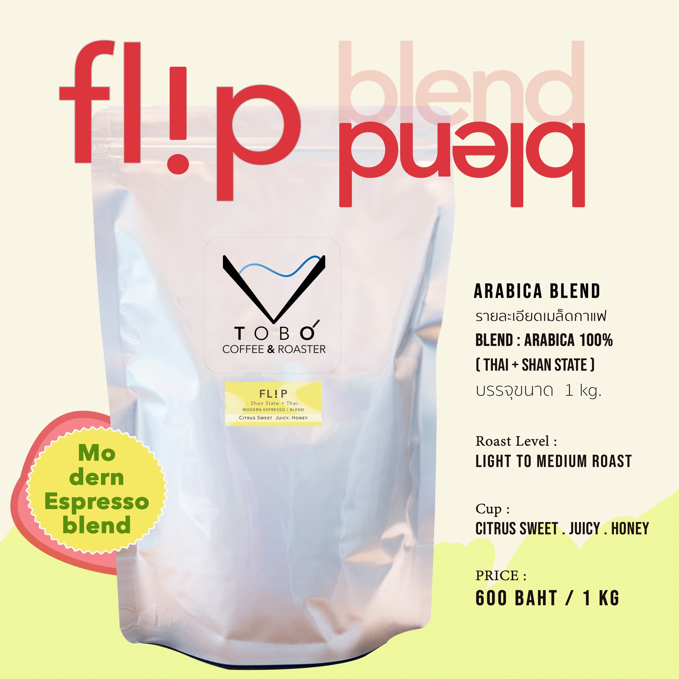 New Blend : Flip Blend 1 kg (Shan State + Thailand)