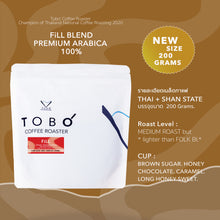 Load image into Gallery viewer, ขนาดใหม่ 200 Grams  / FiLL Blend Premium Arabica 100%