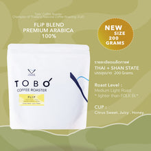 Load image into Gallery viewer, ขนาดใหม่ 200 Grams  / FLiP Blend Premium Arabica 100%