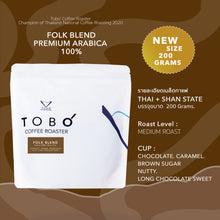Load image into Gallery viewer, ขนาดใหม่ 200 Grams  / Folk Blend Premium Arabica 100%