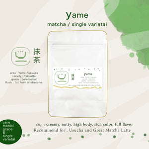 Ceremonial Matcha - Yame / Single Varietal