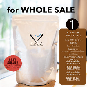 BLEND for WHOLE SALE - 1