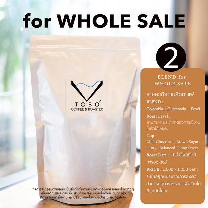 BLEND for WHOLE SALE - 2