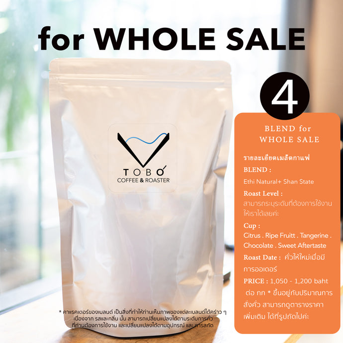 BLEND for WHOLE SALE - 4