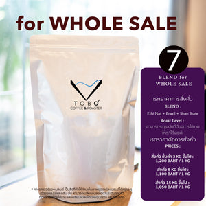 BLEND for WHOLE SALE - 7