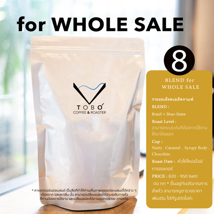 BLEND for WHOLE SALE - 8